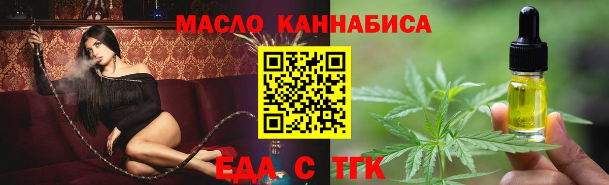 Вольск  Canna-Cookies марихуана  Вход с VPN 