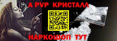 героин Ливны