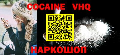 героин Ликино-Дулёво