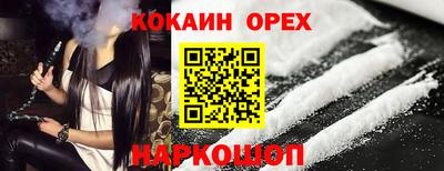 героин Ликино-Дулёво