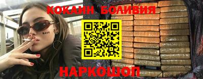героин Ливны