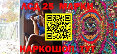 героин Ливны