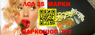 героин Ливны