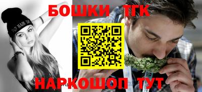 героин Ливны