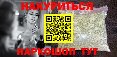 героин Ливны