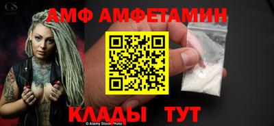героин Ливны