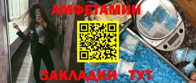 героин Ливны
