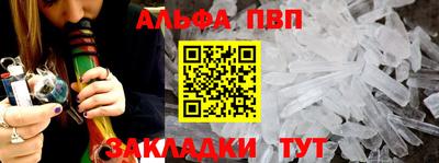 героин Ливны