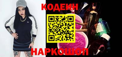 героин Ливны