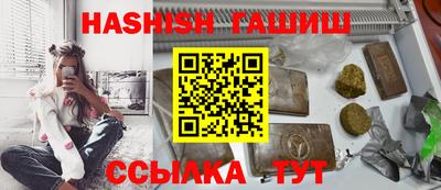 героин Ливны