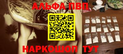 героин Ливны