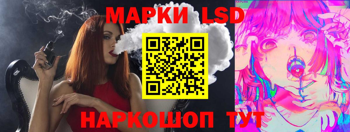 Лсд 25 экстази кислота Вольск