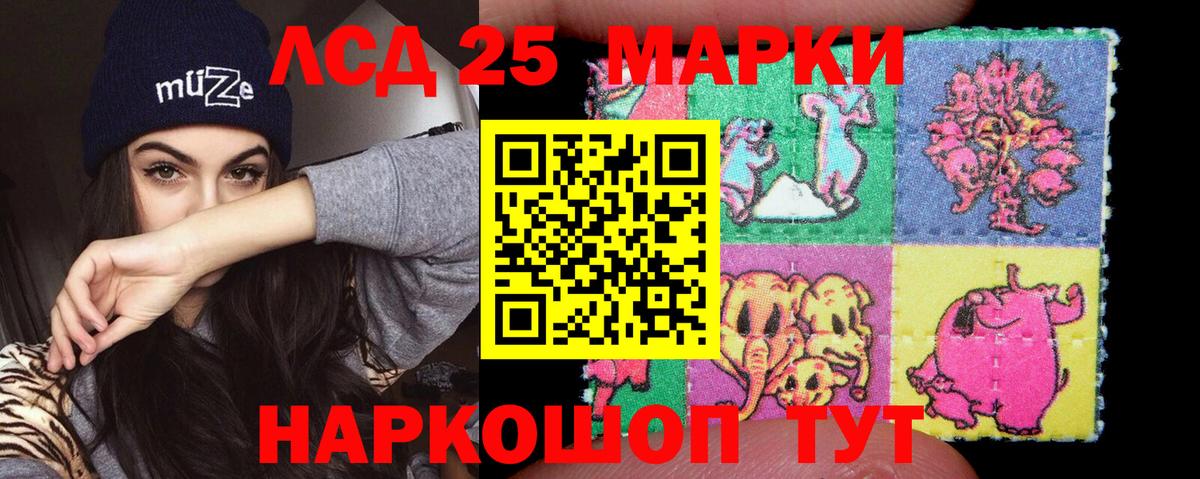 LSD-25 экстази  Лсд 25 экстази ecstasy  Вход с VPN  Вольск  Лсд 25 экстази кислота 